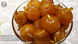 مربای انجیر خوشمزه و خوشرنگ