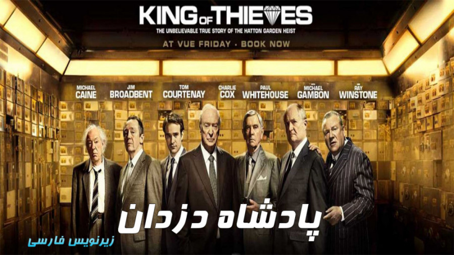 فیلم پادشاه دزدان King of Thieves 2018 با زیرنویس فارسی زمان6456ثانیه