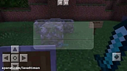 دیدن یكی از نشانه های هیروبرای...