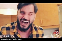 دابسمش باحال و فوق العاده خنده...