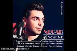 آهنگ جدید نوید نیک به نام نگار