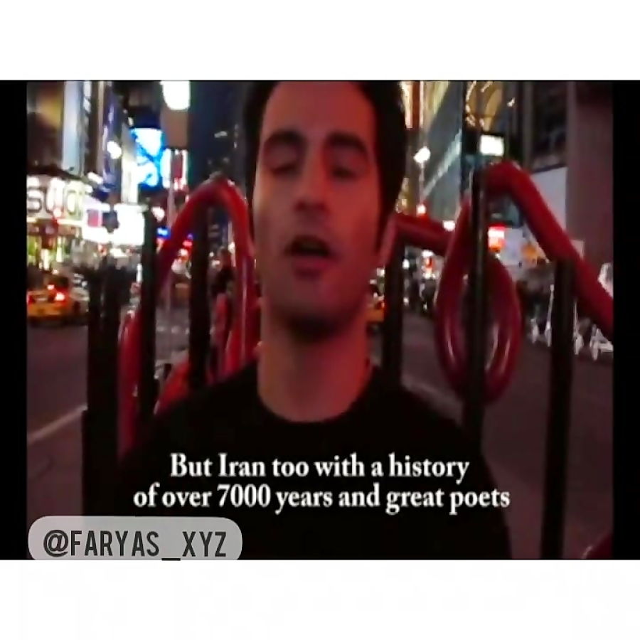 مستند سفر یاس به آمریکا