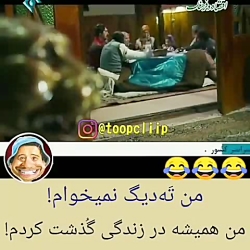 بنظرم پایتخت سه از بقیه فصل ها...