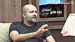 رضا گوران: سارا بهرامی وقتی نقش بازی می کند با خودش دشمنی داره