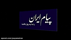 سوپر گل آدوریز به بارسلونا