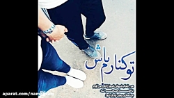 فیلم استوری شاد عاشقانه دو نفر...