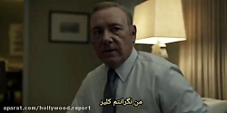 House of Cards (2013)