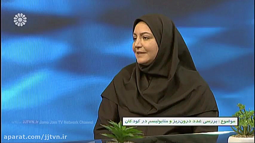 غدد درون ریز درکودکان-دکتر مونا نوربخش(فوق تخصص غدد درون ریز ومتابولیسم) بیانسه