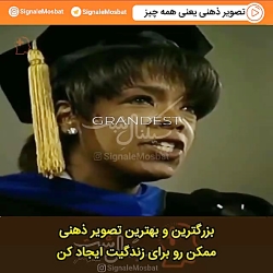 کلیپ انگیزشی فوق العاده تصویر...