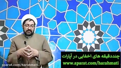 چند دقیقه گفت وگوی خودمانی درباره اخلاق فناوری اطلاعات / 19 چند دقیقه گفت وگوی خودم...
