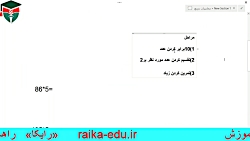 ضرب و تقسیم سریع اعداد بر ۵ www.Raika.me ضرب و تقسیم سریع اعداد ...