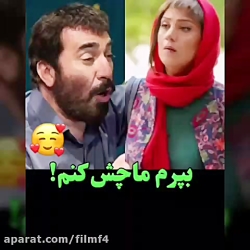 دانلود فیلم زهرمار دانلود فیلم زهرمار