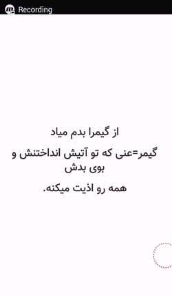 گیمرا باید از آپارات برن گیمرا باید از آپارات بر...