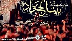 مداحی شور محمود عیدانیان مداحی شور محمود عیدانی...
