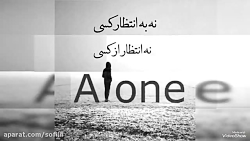 به افتخار آدماى تنها (تنها ها بازنشر كنن ) به افتخار آدماى تنها (ت...
