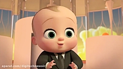 کارتون بچه رئیس بچه رئیس