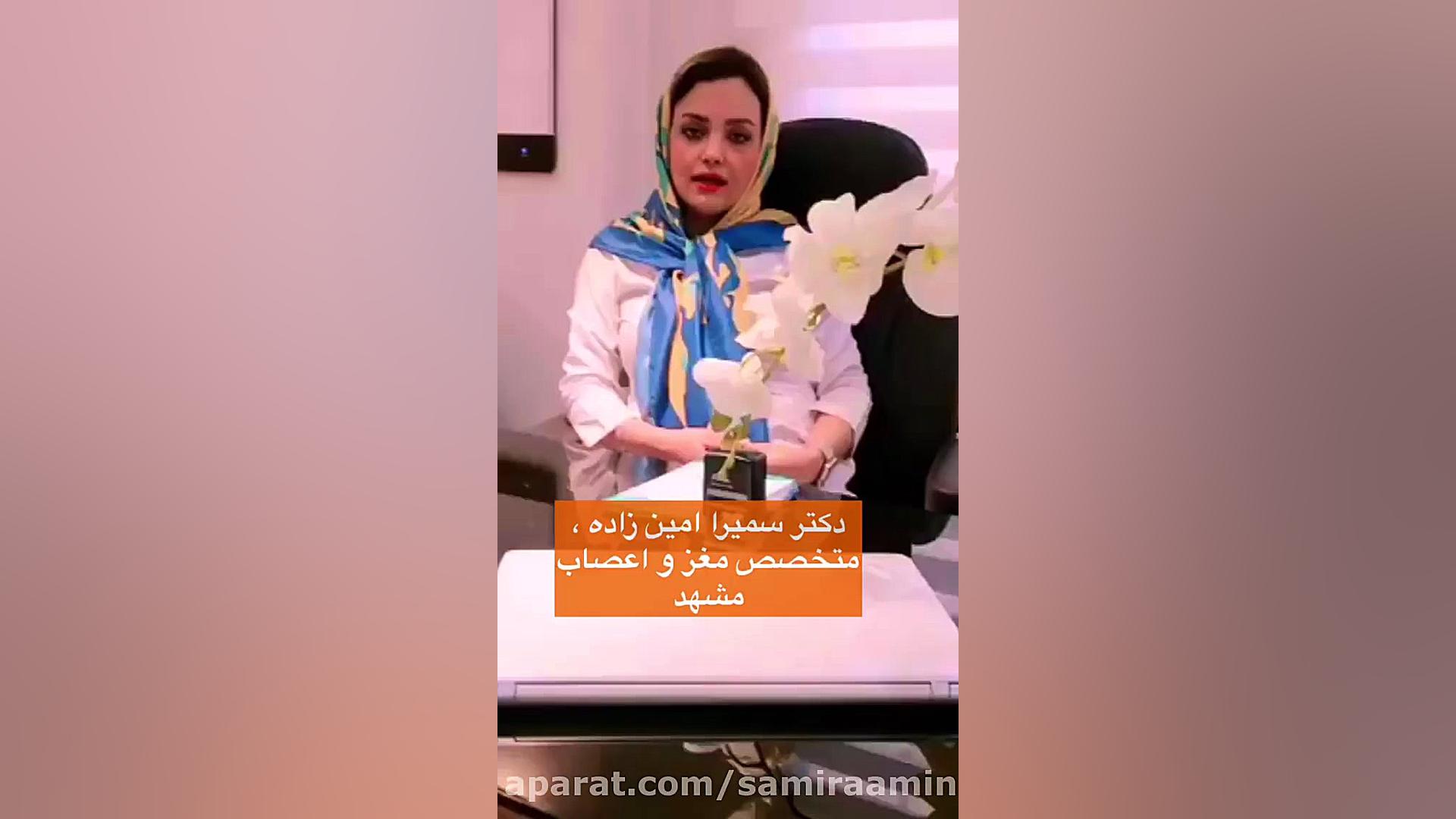 درمان بلوک عصبی و سردرد های میگرنی در مشهد کشیدن دندان