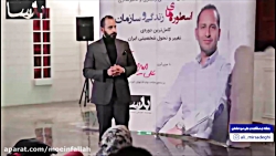 علی میرصادقی در اختتامیه دوره...