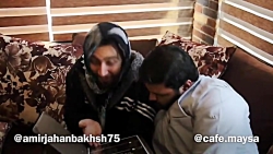 سوتي ناجور دختر در كافه  كليپ...