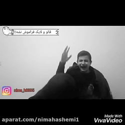 نیما هاشمی این قسمت ارشاد