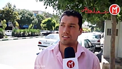 آیا تا به حال مشکل سرویس بهداشتی در شهر داشته اید؟!