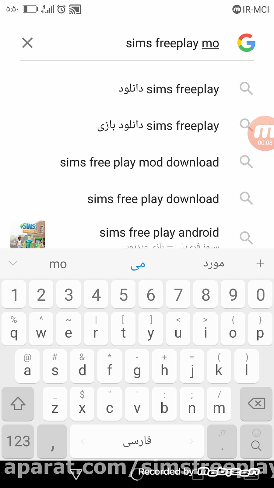 آموزش نصب sims freeplay مود