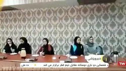 جلسه بدرقه تیم ملی تیراندازی به مسابقات جام جهانی برزیل از شبکه ۳ / ۲۷مردادماه جلسه بدرقه تیم ملی تیرا...