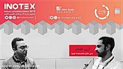 مصاحبه‌ی پادکست ۱۰ صبح با آقای...