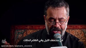 محمود کریمی  حیدر حیدر