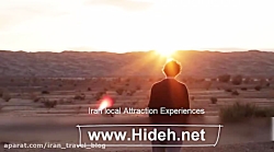عجایب گردشگری ایران عجایب گردشگری ایران