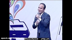 طنز حسن ریوندی...همیشه شوهراتو...