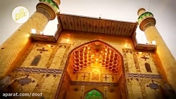 نماهنگ - علی ای همای رحمت