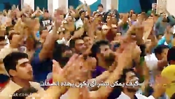 حاج محمود کریمی _ ها علــىٌّ ب...