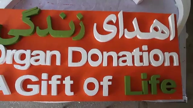 پشت صحنه یازدهمین سالگرد بزرگداشت پیوند اعضا(جشن نفس)93 بررسی لک صورت