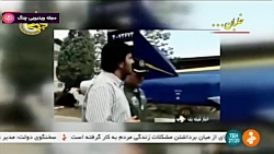 مستند خبر - خلبان مستند خبر - خلبان