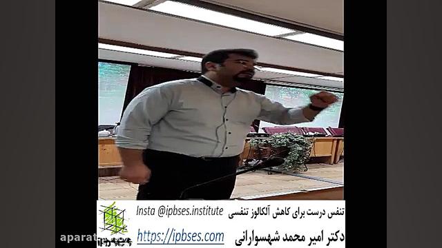 تمرینات تنفس درست برای مدیریت استرس و تقویت توان ورزشی دندان پیش