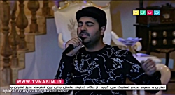 بهنام صفوی - آرامش