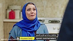 نماطنز | سکانس تماشایی سریال ه...