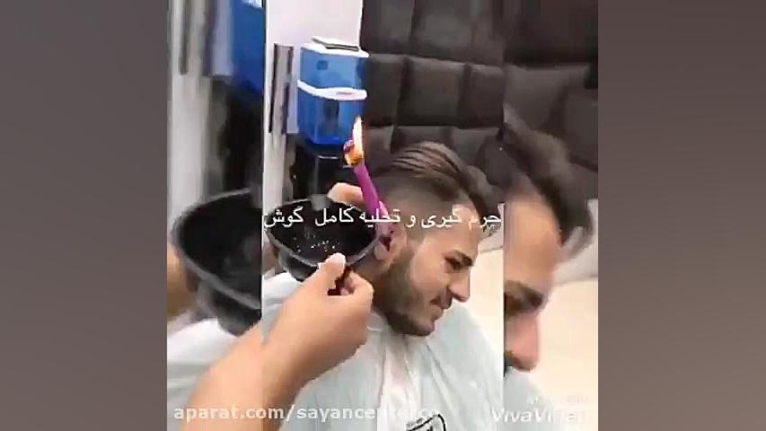 کلیب طرز استفاده شمع گوش کاشت مو