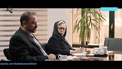 سالهای دور از خانه  کَل کَل دک...
