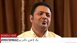 لاغری آسان، چاقی مفرط،گانودرما...