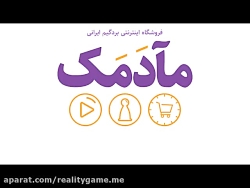 آموزش بازی رومیزی زار (مآدمک)