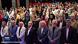 تقدیر از چهار هنرمند پیشکسوت د...