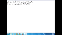 مرام سئو-سئوسازی چت روم-سئوسای...