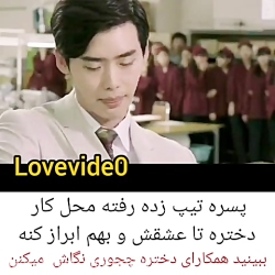 کلیپ عاشقانه... تیپ زده رفته م...