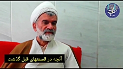 مستند مذهبی مستند مذهبی