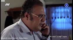 سریال آچمز | قسمت ۳۲