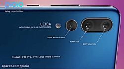 گوشی موبایل Huawei p20 pro