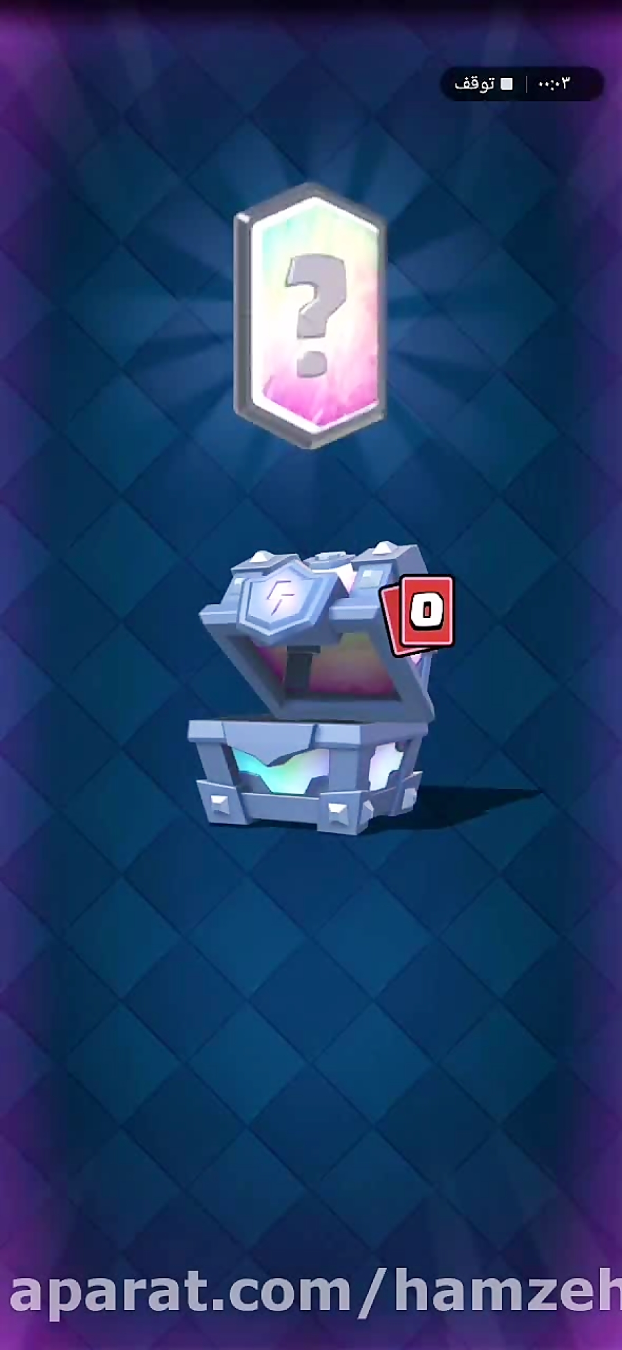 Clash royale