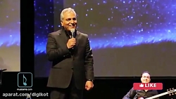 کنسرت مهران مدیری